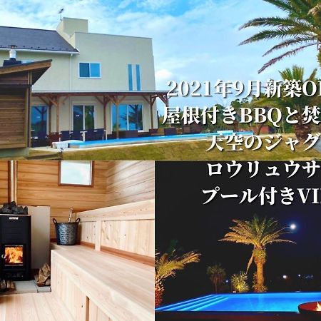 Hokulani By The Sea - Vacation Stay 68088V Isumi Екстериор снимка