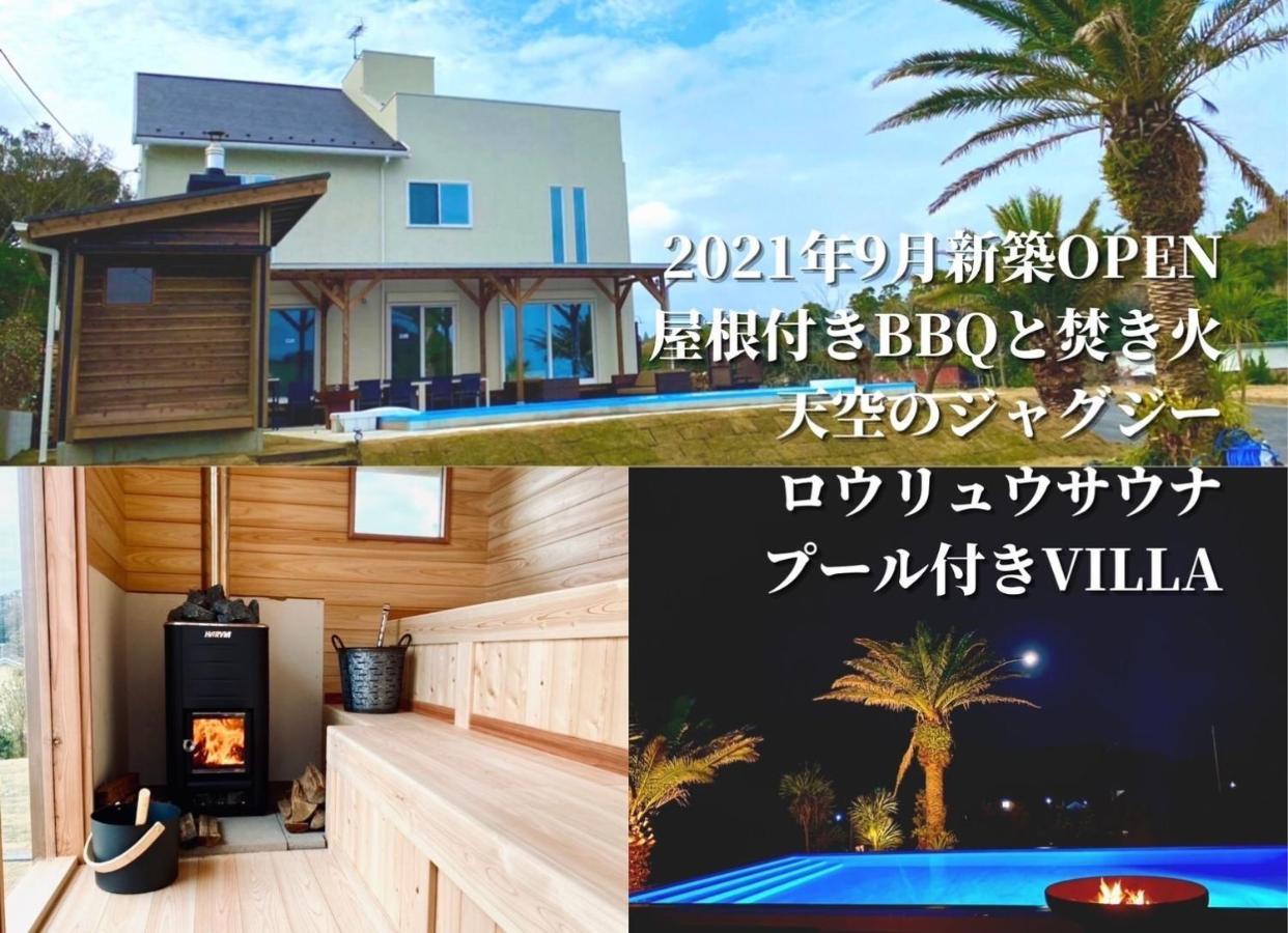 Hokulani By The Sea - Vacation Stay 68088V Isumi Екстериор снимка